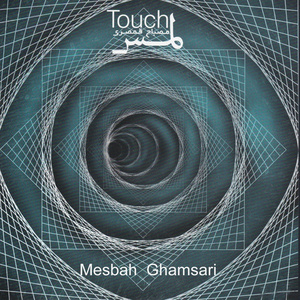 Shadow Of Sun, Pt. 2