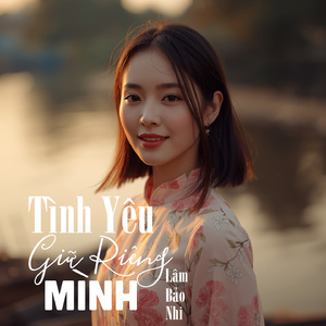Phố Khuya Không Người (Ver 1)