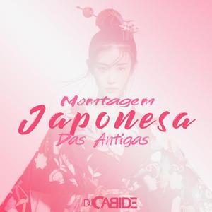 Montagem Japonesa das Antigas