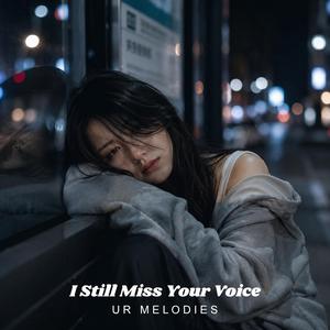 I Still Hear You Leave