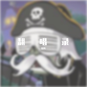 私奔