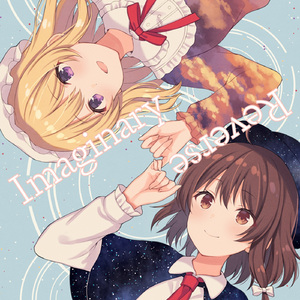 海のように深い森でも