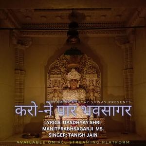 Karone par bhavsagar (feat. Tanishhmusic)