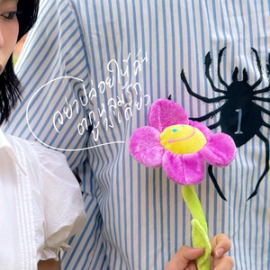 อย่าปล่อยให้ฉันตกหลุมรักข้างเดียว