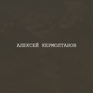 Ундыбагар