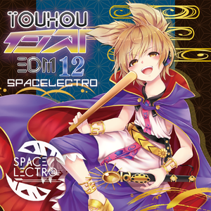 月時計～ルナ・ダイアル