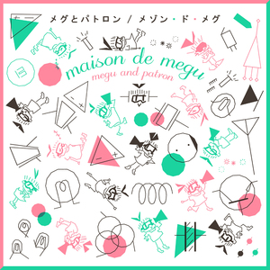 Oh～! 真夏のラッキーガール☆