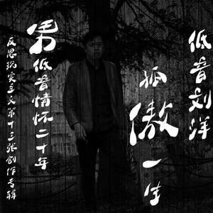 嗡嘛呢呗咪吽 六字真言