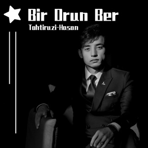 Bir Orun Ber（翻自 kayratnurtas）