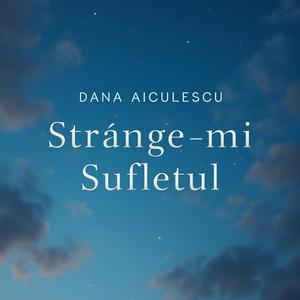 Te vreau (feat. Marrian)