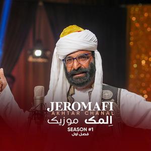 jurmafi akhtar chanal