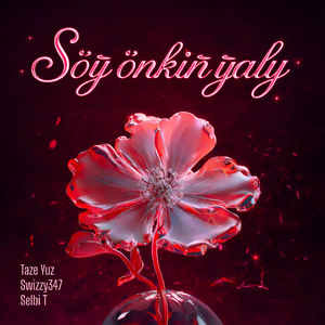 Söý öňkiň ýaly