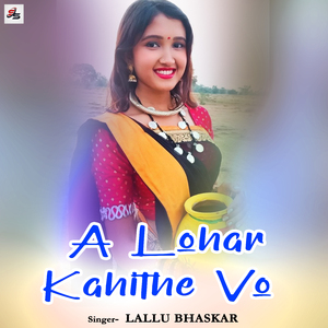 A Lohar Kahithe Vo