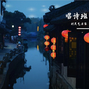 再少年