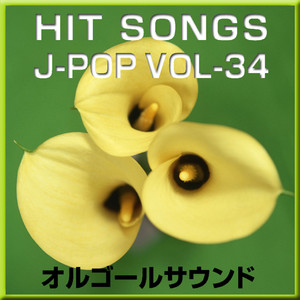 涙のさきに (オルゴール)