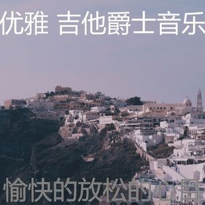 安静的研究声音