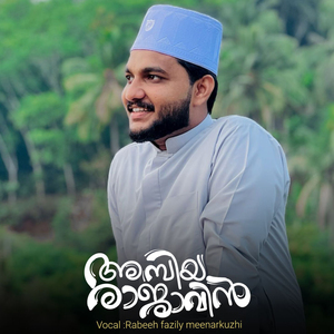 Ambiya Rajavin