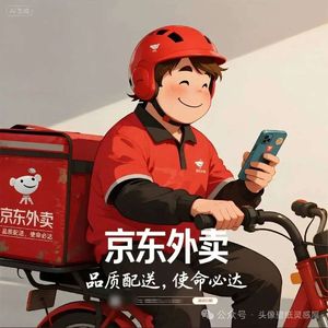 城市骑士_茂哥