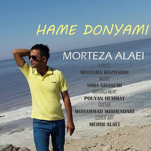 Hame Donyami