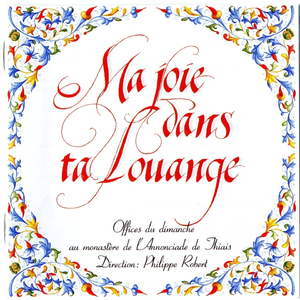 Devant la face du Seigneur