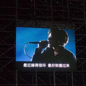 去看星星好不好