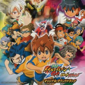 僕らの楽園 (Movie Ver.)