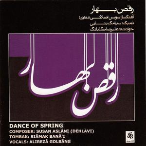 Chaharmezrab Esfahan