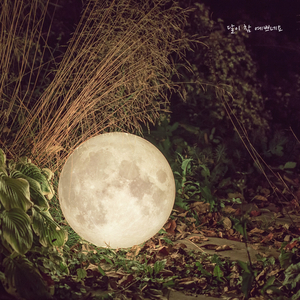 문득 우울한 날에