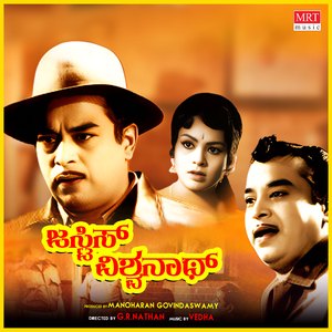 SHILE MAADO KAIGALU UNTU