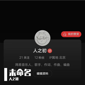 未命名（PROD BY Crazy Yan）
