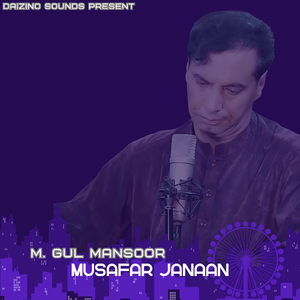Musafar janaan