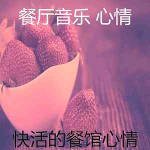 一尘不染约会之夜印象数