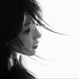 湫