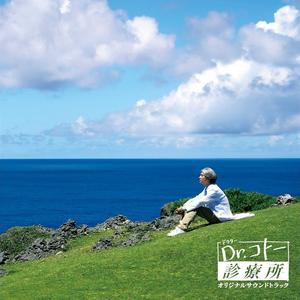 銀の龍の背に乗って