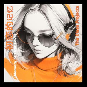 初恋的记忆 (Memory of First Love)