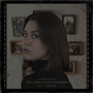 Всё стоит на тех же местах