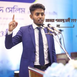 আমরা গনতন্ত্র চাই না -রাদ উল