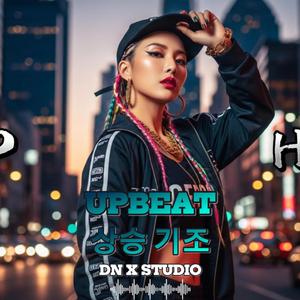 UPBEAT (상승 기조)