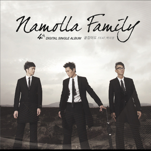 To 보람 (feat. MJ & 백보람)