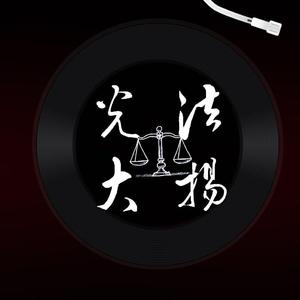 Hard cold（Prod by Temptgod）