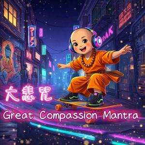 Street Awakening – 大悲咒