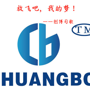 放飞吧，我的梦