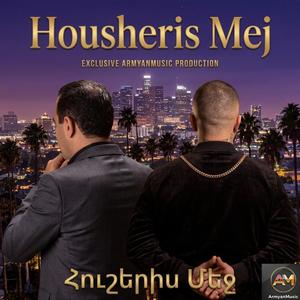 Housheris Mej (West Coast )