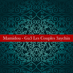 Ga3 Les Couples 3aychin