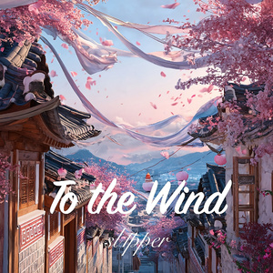 서머 레인 (Summer Rain)