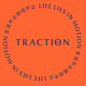 TRACTION (伴奏)