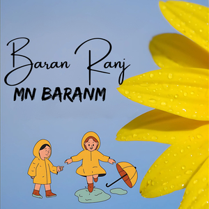 Mn Baranm