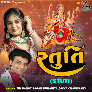 Stuti