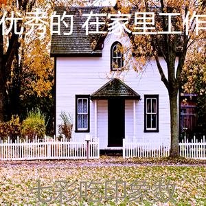 抚慰的焦点回忆