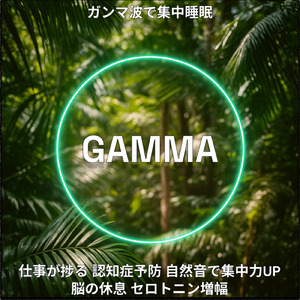 5分で寝落ちする癒しの水音・川・アンビエント